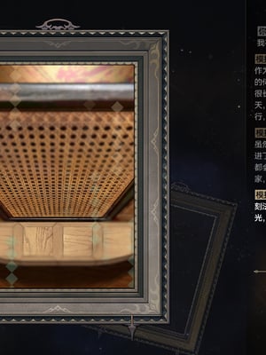 [ROD.WEL]“暗影之手”的审判_CHN_048