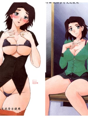[さんかくエプロン (山文京伝)] 山姫の実 美和子+過程 [合集][中国翻訳]