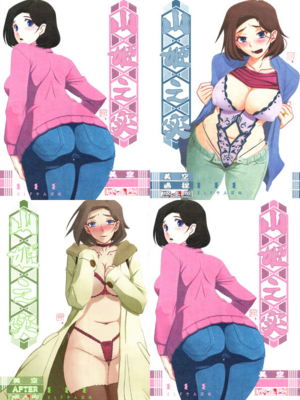 (C93) [さんかくエプロン (山文京伝、有無らひ)] 山姫の実 美空+過程+AFTER [合集][中国翻訳]