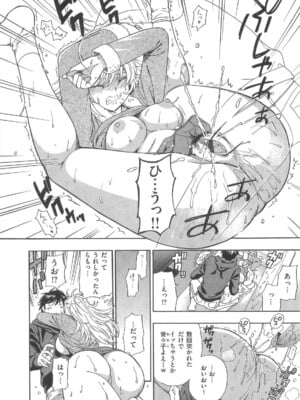 [東鉄神] 僕の可愛いお姉さん_062_062