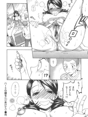 [東鉄神] 僕の可愛いお姉さん_088_088