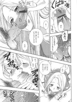 [東鉄神] 僕の可愛いお姉さん_149_149
