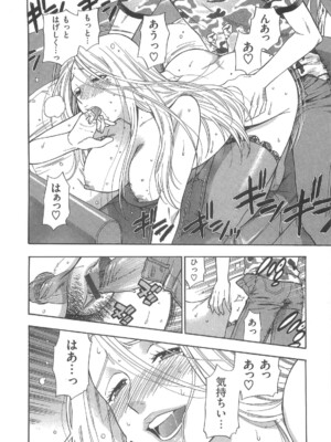 [東鉄神] 僕の可愛いお姉さん_164_164