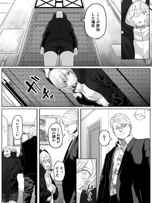 [黒ごま製造工場 (ごまゴリラ)] 尻穴便女 壊弐_13_ggbn