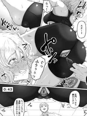 [黒ごま製造工場 (ごまゴリラ)] 尻穴便女 壊弐_21_nhvg