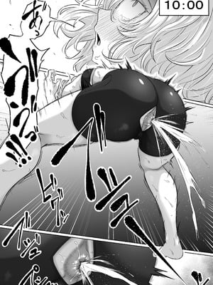 [黒ごま製造工場 (ごまゴリラ)] 尻穴便女 壊弐_24_tsfl