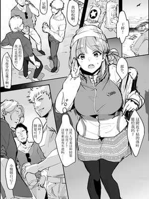 [ぽりうれたん] ぽりうれたん短編集 [中国翻訳]_077_sswl
