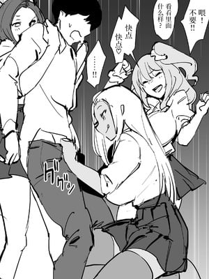 [ぽりうれたん] ぽりうれたん短編集 [中国翻訳]_134_vdrm