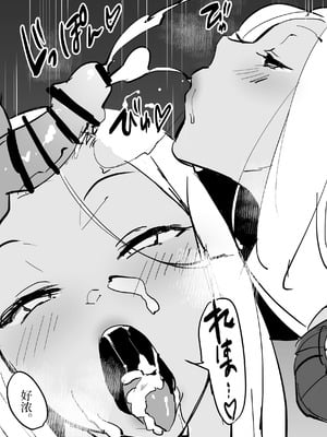 [ぽりうれたん] ぽりうれたん短編集 [中国翻訳]_139_thvi