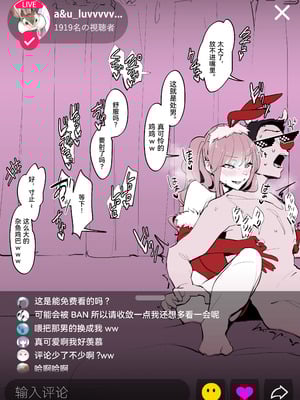 [ぽりうれたん] ぽりうれたん短編集 [中国翻訳]_364_mcay