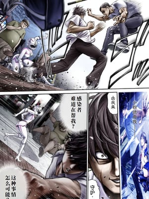 [サークルおじさん] 戦隊ピンク 敗北の夜 [hEROs汉化组]_043_parp