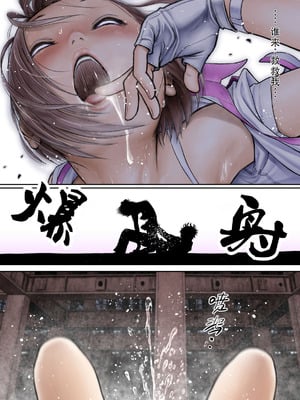 [サークルおじさん] 戦隊ピンク 敗北の夜 [hEROs汉化组]_117_smss