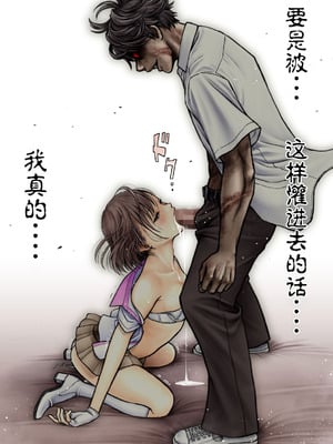 [サークルおじさん] 戦隊ピンク 敗北の夜 [hEROs汉化组]_120_jpwi