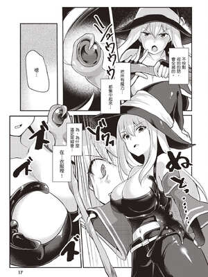 [あび] 在淫靡洞窟的深處中1｜淫靡な洞窟のその奥で1_018_ohrl