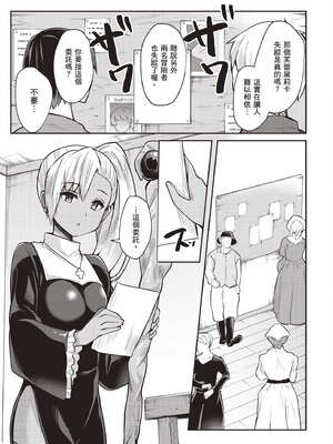 [あび] 在淫靡洞窟的深處中1｜淫靡な洞窟のその奥で1_044_ylvf