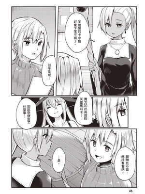 [あび] 在淫靡洞窟的深處中1｜淫靡な洞窟のその奥で1_047_gvxl
