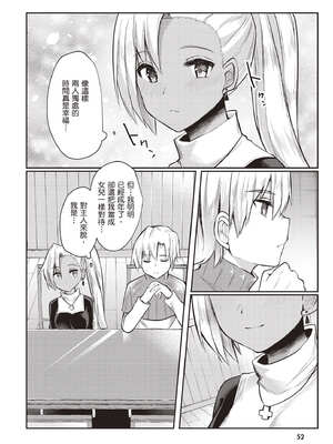 [あび] 在淫靡洞窟的深處中1｜淫靡な洞窟のその奥で1_053_tbvj