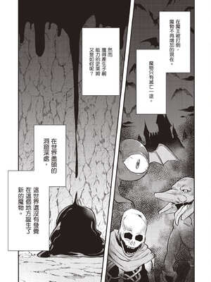 [あび] 在淫靡洞窟的深處中1｜淫靡な洞窟のその奥で1_148_igfi