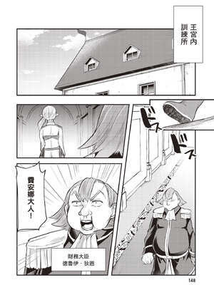[あび] 在淫靡洞窟的深處中1｜淫靡な洞窟のその奥で1_149_ijxi