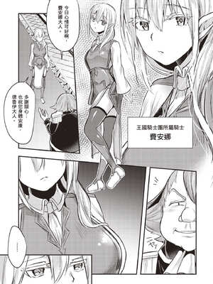 [あび] 在淫靡洞窟的深處中1｜淫靡な洞窟のその奥で1_150_lqmy