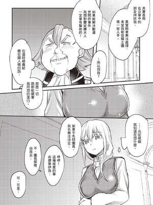 [あび] 在淫靡洞窟的深處中1｜淫靡な洞窟のその奥で1_153_jybj