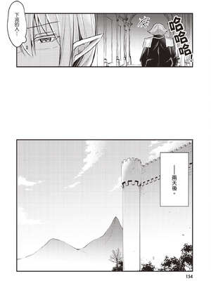 [あび] 在淫靡洞窟的深處中1｜淫靡な洞窟のその奥で1_155_bbfq