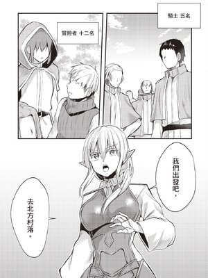 [あび] 在淫靡洞窟的深處中1｜淫靡な洞窟のその奥で1_156_lojn