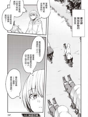 [あび] 在淫靡洞窟的深處中1｜淫靡な洞窟のその奥で1_158_wgwn