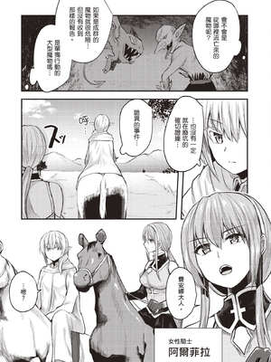 [あび] 在淫靡洞窟的深處中1｜淫靡な洞窟のその奥で1_159_aluk