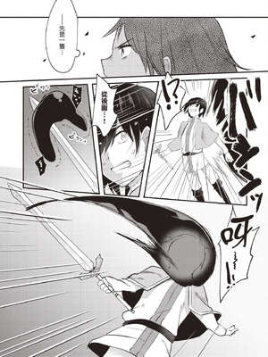 [あび] 在淫靡洞窟的深處中1｜淫靡な洞窟のその奥で1_184_tcjo