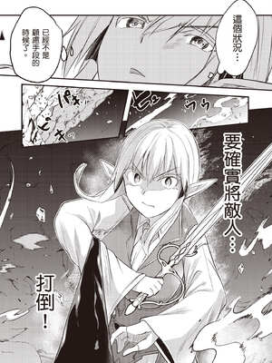 [あび] 在淫靡洞窟的深處中2｜淫靡な洞窟のその奥で2_031_oyfn