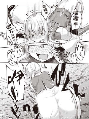 [あび] 在淫靡洞窟的深處中2｜淫靡な洞窟のその奥で2_042_xcuy