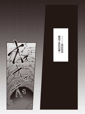 [あび] 在淫靡洞窟的深處中2｜淫靡な洞窟のその奥で2_045_efao