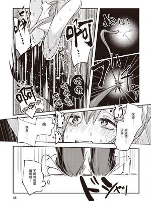 [あび] 在淫靡洞窟的深處中2｜淫靡な洞窟のその奥で2_056_fkkq