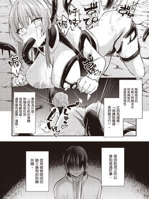 [あび] 在淫靡洞窟的深處中2｜淫靡な洞窟のその奥で2_097_pxjn