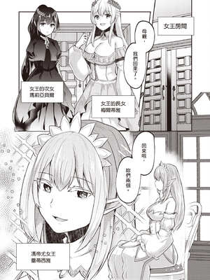 [あび] 在淫靡洞窟的深處中2｜淫靡な洞窟のその奥で2_143_xjkm