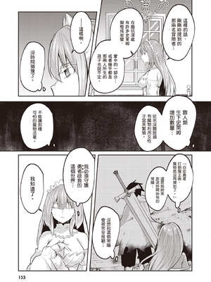 [あび] 在淫靡洞窟的深處中2｜淫靡な洞窟のその奥で2_154_fhge