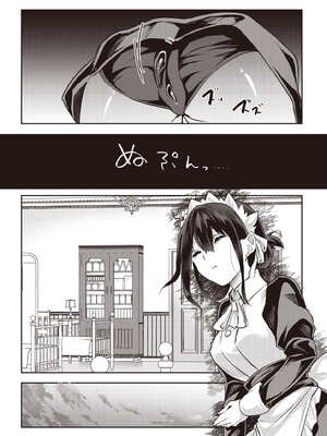 [あび] 在淫靡洞窟的深處中3｜淫靡な洞窟のその奥で3_022_aiop