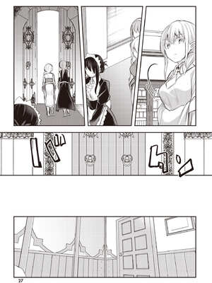 [あび] 在淫靡洞窟的深處中3｜淫靡な洞窟のその奥で3_028_pupl