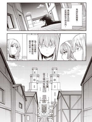 [あび] 在淫靡洞窟的深處中3｜淫靡な洞窟のその奥で3_061_ejuv