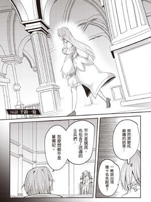 [あび] 在淫靡洞窟的深處中3｜淫靡な洞窟のその奥で3_126_fsqg