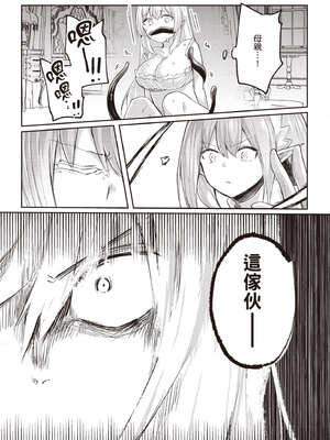 [あび] 在淫靡洞窟的深處中3｜淫靡な洞窟のその奥で3_140_fxim