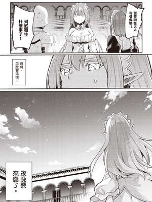 [あび] 在淫靡洞窟的深處中3｜淫靡な洞窟のその奥で3_147_ndmj