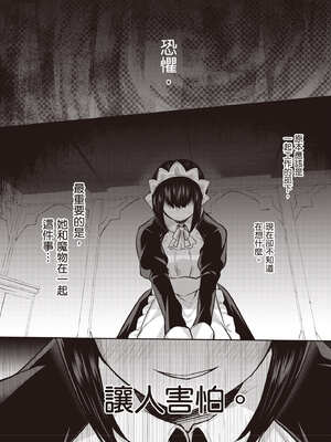[あび] 在淫靡洞窟的深處中4｜淫靡な洞窟のその奥で4_049_hppj