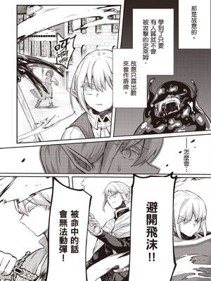 [あび] 在淫靡洞窟的深處中4｜淫靡な洞窟のその奥で4_083_pfvd
