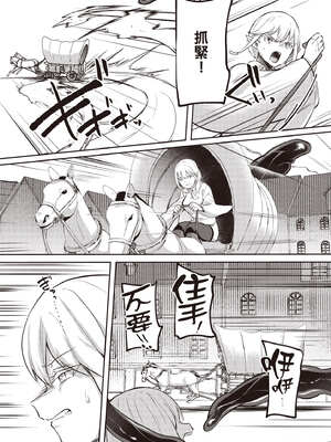 [あび] 在淫靡洞窟的深處中4｜淫靡な洞窟のその奥で4_110_dmuj