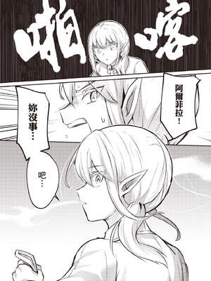 [あび] 在淫靡洞窟的深處中4｜淫靡な洞窟のその奥で4_113_qijd