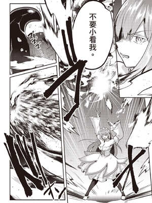 [あび] 在淫靡洞窟的深處中4｜淫靡な洞窟のその奥で4_138_lvgg