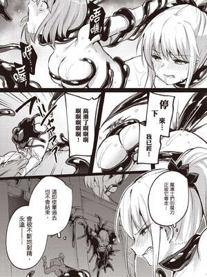 [あび] 在淫靡洞窟的深處中5｜淫靡な洞窟のその奥で5_018_klcd