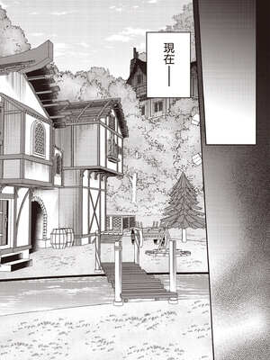 [あび] 在淫靡洞窟的深處中5｜淫靡な洞窟のその奥で5_083_aqed